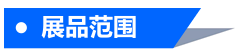咨询报名!2027中国(郑州)低空经济与无人机展览会 咨询报名!2027中国(郑州)低空经济与无人机展览会