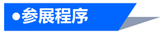 咨询报名!2027中国(郑州)低空经济与无人机展览会 咨询报名!2027中国(郑州)低空经济与无人机展览会