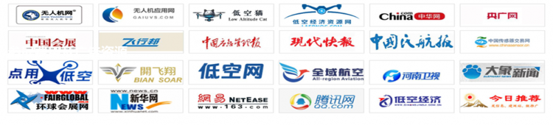 咨询报名!2027中国(郑州)低空经济与无人机展览会 咨询报名!2027中国(郑州)低空经济与无人机展览会