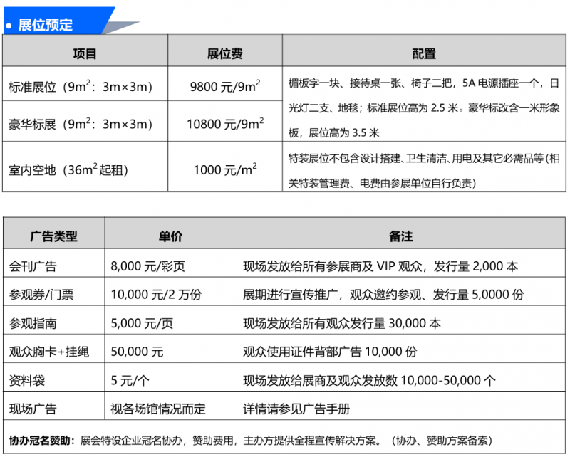 咨询报名!2027中国(郑州)低空经济与无人机展览会 咨询报名!2027中国(郑州)低空经济与无人机展览会