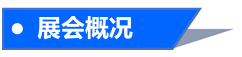 咨询报名!2027中国(郑州)低空经济与无人机展览会 咨询报名!2027中国(郑州)低空经济与无人机展览会
