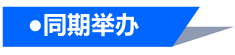 咨询报名!2027中国(郑州)低空经济与无人机展览会 咨询报名!2027中国(郑州)低空经济与无人机展览会
