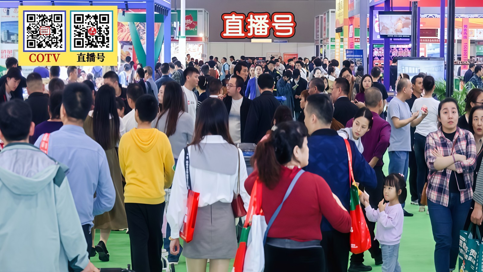 大号发布:2026第十一届中国(重庆)国际火锅产业博览会于2026年10月23日-25日在重庆国际博览中心盛大开幕!COTV全球直播、中网市场、大号商城、直播号、大号会展现场发布! 大号发布:2026第十一届中国(重庆)国际火锅产业博览会于2026年10月23日-25日在重庆国际博览中心盛大开幕!COTV全球直播、中网市场、大号商城、直播号、大号会展现场发布!