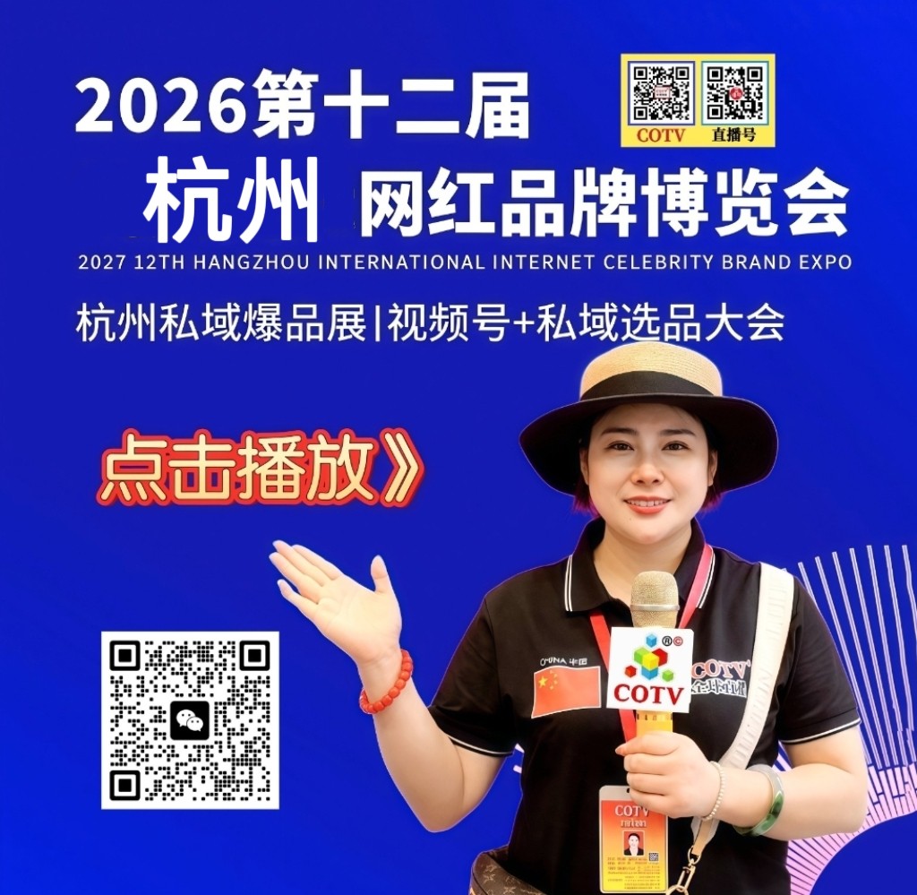 大号发布：2026第十一届中国（重庆）国际火锅产业博览会于2026年10月23日-25日在重庆国际博览中心盛大开幕！COTV全球直播、中网市场、大号商城、直播号、大号会展现场发布！