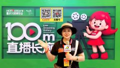大号发布：2026第十一届中国（重庆）国际火锅产业博览会于2026年10月23日-25日在重庆国际博览中心盛大开幕！COTV全球直播、中网市场、大号商城、直播号、大号会展现场发布！