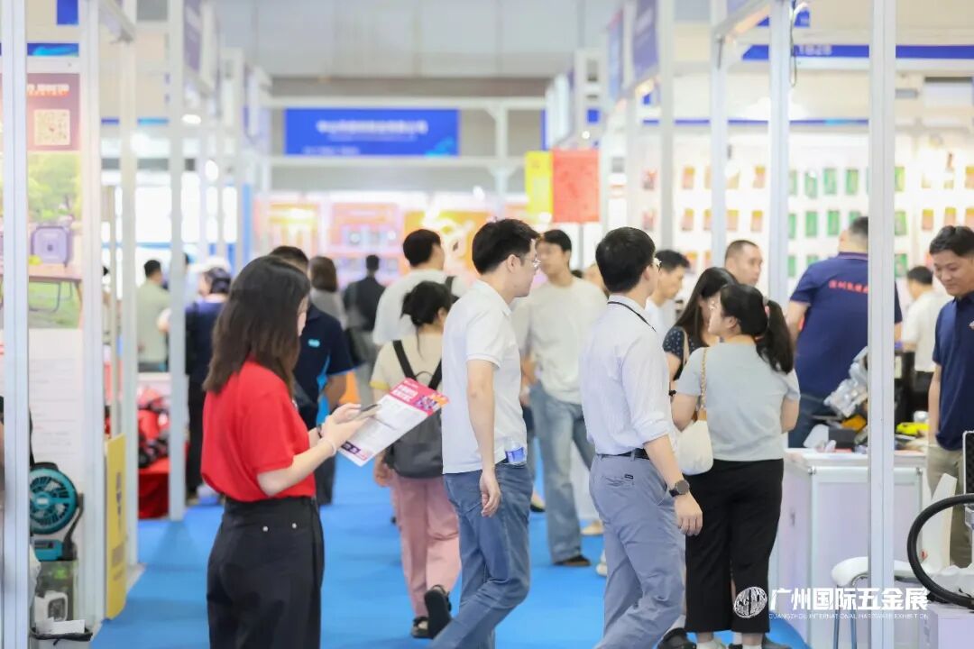 广州五金电器博览会暨工业品跨境电商出口展览会