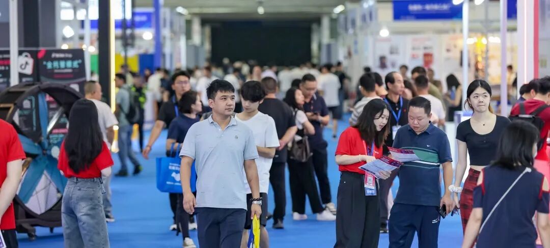 广州五金电器博览会暨工业品跨境电商出口展览会