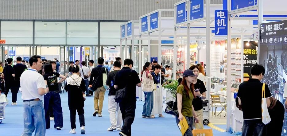广州五金电器博览会暨工业品跨境电商出口展览会