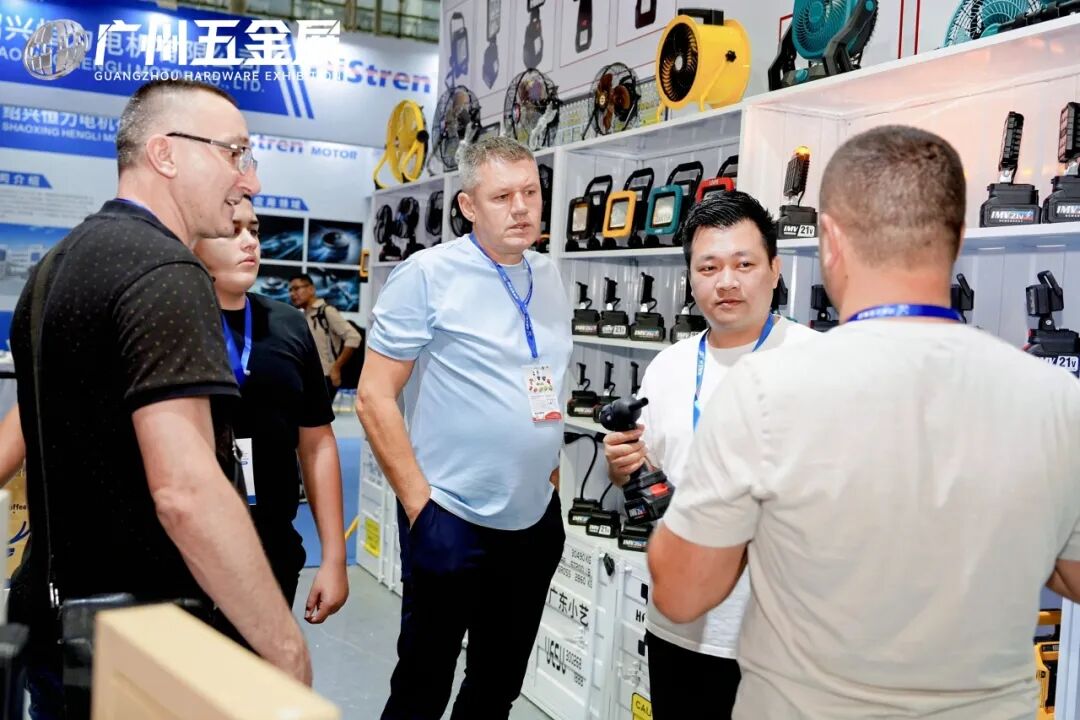 广州五金电器博览会暨工业品跨境电商出口展览会