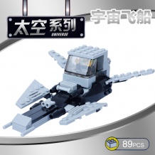 宇宙飞船拼插积木
