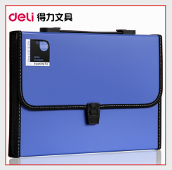 deli得力5559资料整理包12格风琴包文件管理风琴包办公用品 
