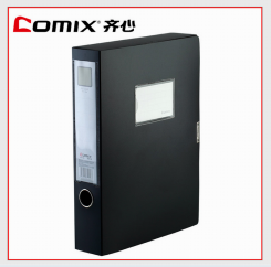 PP档案盒齐心HC-55黑蓝A4粘扣式2寸文件盒财务必备办公用品 