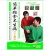 健康保健教学教程 专家讲解京凰百科简单推拿不生病上肢DVD