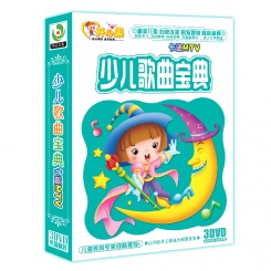 少儿歌曲宝典 礼盒装开心果卡通动画篇3DVD
