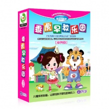  乖虎早教乐园-益智篇(5-6岁)4DVD 卡通动漫