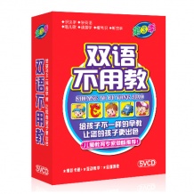 双语不用教 5VCD 少儿光盘汉语英语儿歌识字正版幼儿英语启蒙教育