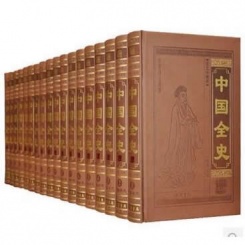 中国全史图文珍藏版