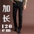 加长120CM精品商务休闲裤 时尚精品男士裤子 男式休闲裤 秋冬男裤 