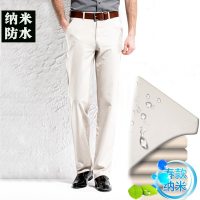 男装 新款男式纯棉休闲裤男春款免烫 男士宽松长裤子 直筒裤