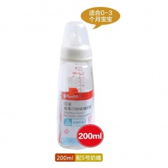 贝亲婴儿母乳实感标准口径玻璃奶瓶200ml（S号）