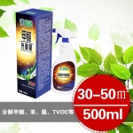 壹念光触媒纳米二氧化钛装修除味分解甲醛苯TVOC氨等污染30-50㎡