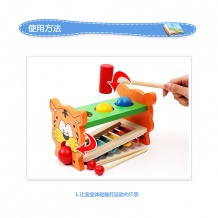 儿童玩具 小皇帝XHD3937老虎钢片敲琴敲台 二合一音乐玩具