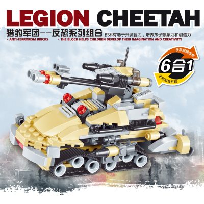 新款6款12合1拼装积木玩具