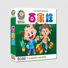 百家姓3CD幼儿国学经典学习碟片车载CD精选光盘启蒙知音