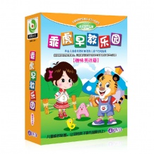 乖虎早教乐园-趣味英语篇(0-6岁)4DVD 卡通动画
