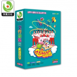 幼儿早教4DVD光碟 儿童飞行幼乐园 小星球 金鹰卡通教材光盘