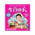 生日快乐3CD光盘 越听越聪明儿童歌曲音乐