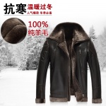 空军服真皮男皮毛一体绵羊皮皮大衣飞行服男皮外套裘毛一体 