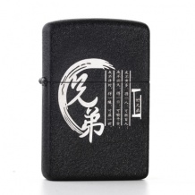 底部兄弟 新款电子点烟器 创意个性 防风USB环保充电打火机