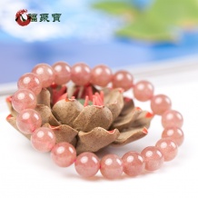 八福正品 天然水晶 草莓晶手链 气质时尚 旺人缘招桃花 女款包邮