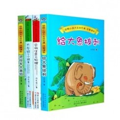 动物小说大王沈石溪·注音读本（4册）