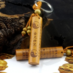 道观结缘礼品道教护身 花梨木木雕刻金光神咒经文钥匙扣