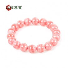 八福正品 天然水晶红纹石手链招桃花转运饰品 比粉晶更强大 包邮