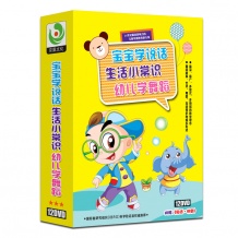 儿童教育光盘宝宝学说话生活小常识幼儿学舞蹈