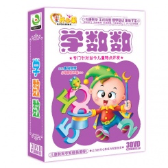 儿童教育光盘 学数数3DVD-KXG