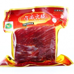 宣拓火腿 800g肥瘦火腿 宣威火腿 美食火腿 云南特产 