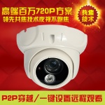 网络高清摄像头 监控 720P网络摄像头百万高清网络摄像头