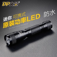 久量正品 强光迷你便捷手电筒 防水 户外家用可携带式应急手电
