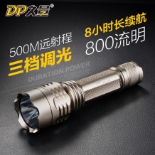 久量10W远程铝合金手电筒 户外应急可充电手电 露营探照打猎