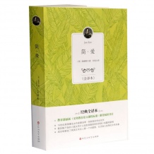 简·爱 全译本世界经典文学名著