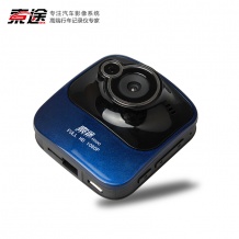 索途行车记录仪H600高清1080P广角夜视车载监控摄像头运动侦测