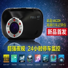索途迷你行车记录仪AK220高清1080P超广角超强红外夜视