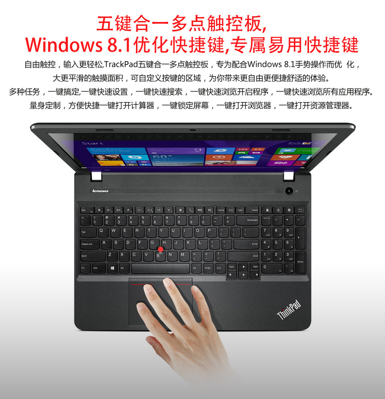 thinkpade55520dh000acd4g500g混合硬盘2g独显笔记本电脑