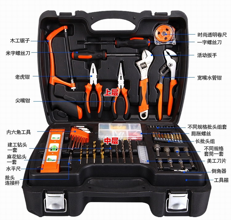 三层带电钻家用工具套装型号:三层带电钻家用工具套装分类:电钻鞋靴馆