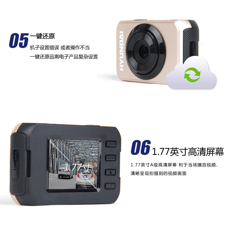 现代新品行车记录仪a10行车记录仪