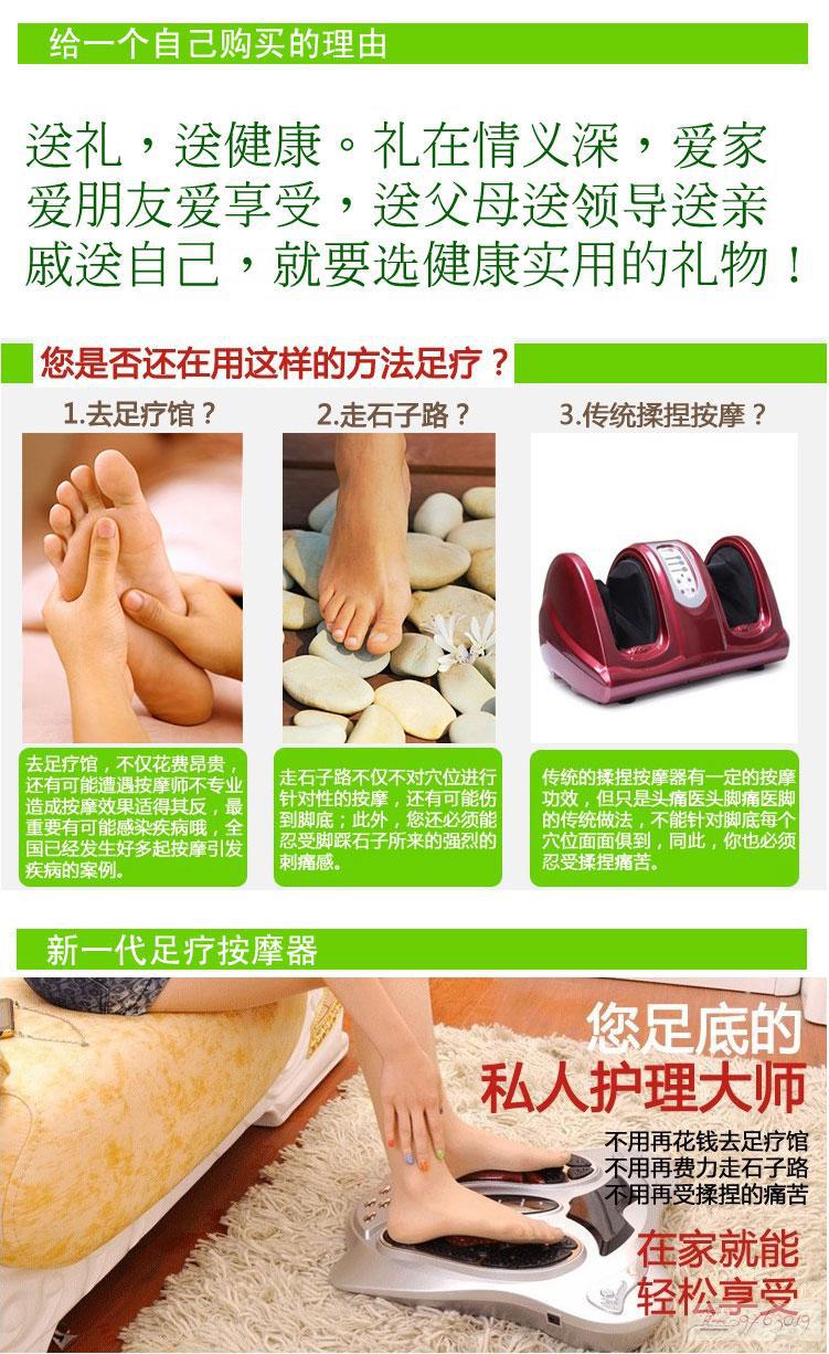 osim脚部按摩器说明书图片